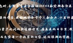 区块链联盟链钱包：开启